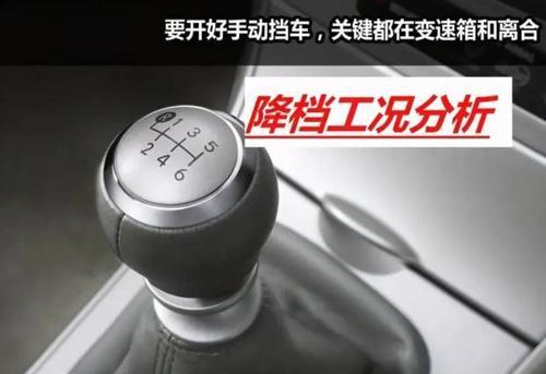 换挡顿挫感较小正常