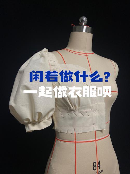翻衣服是做什么