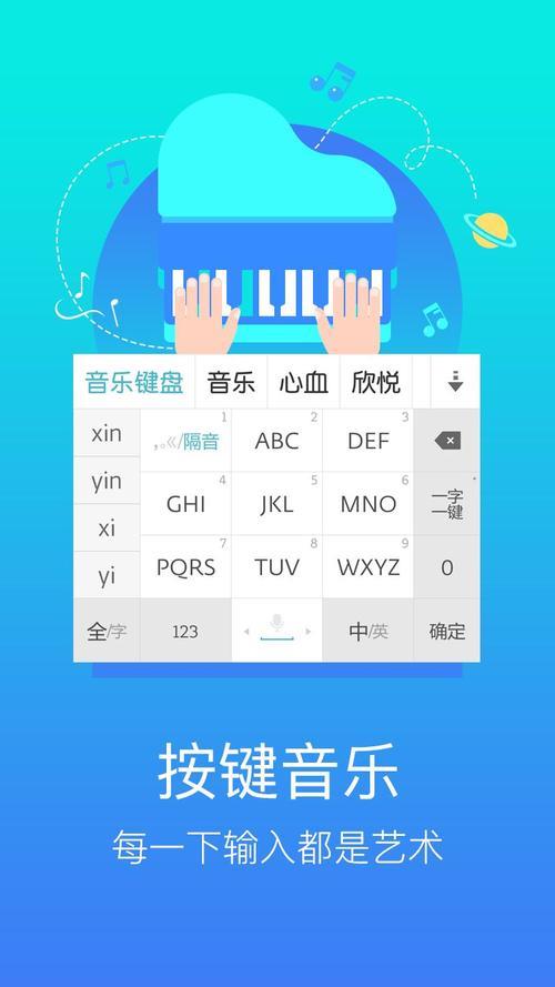 章鱼输入法安全吗可靠吗