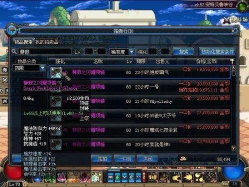 爆与暴的区别什么意思