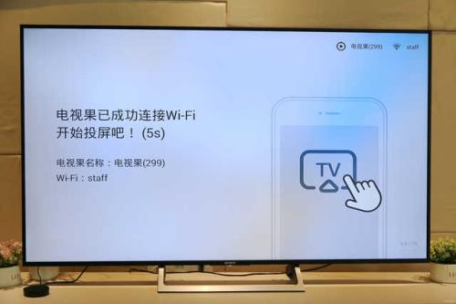 为什么我的爱奇艺不能用WIFI