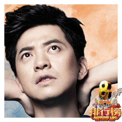 历年华语歌曲排行榜