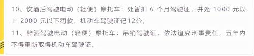 摩托车扣24分会吊销吗