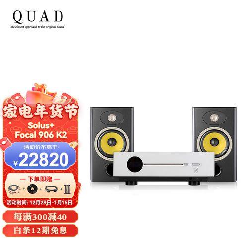 国都artera系列哪款音质好