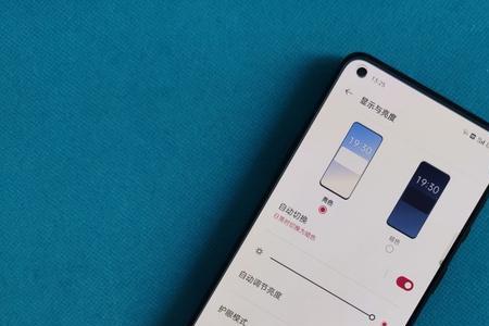 一加9R怎么测海拔