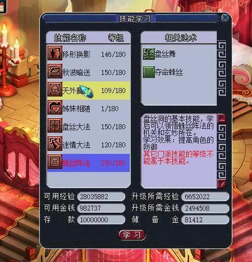 召唤兽不能寄售什么原因