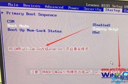 设置uefi无法进入系统