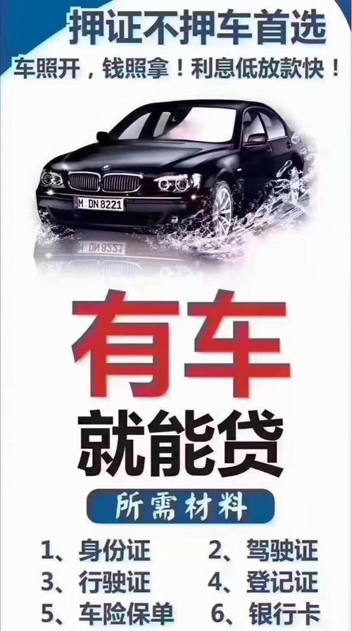为别人当车贷共贷人有什么影响