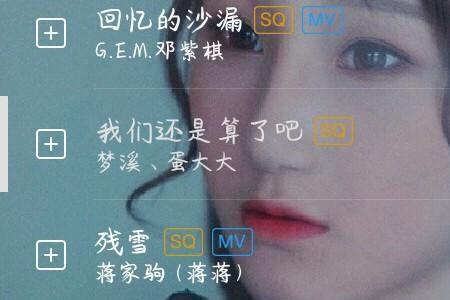 听不腻是什么意思