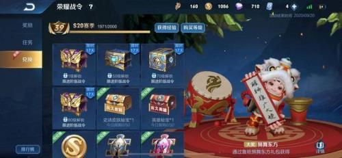 s30赛季战令皮肤返场要多久才能抽