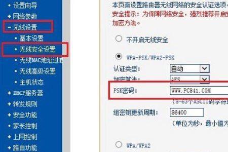 怎么路由器怎么重设密码
