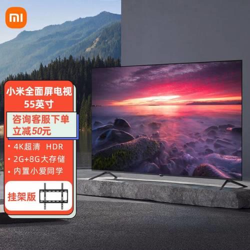 红米电视和小米电视什么区别