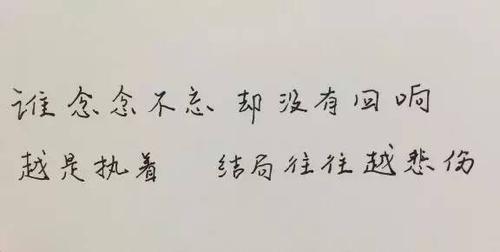 戏终人散什么意思