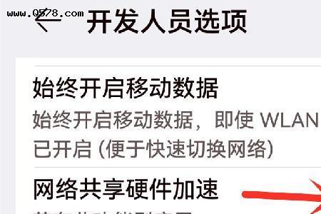 手机可以发信息为何没网络