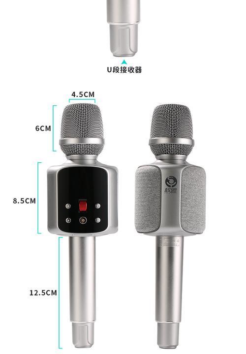 sk750无线麦克风使用方法