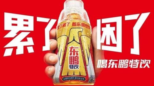 东鹏特饮太甜了怎么办
