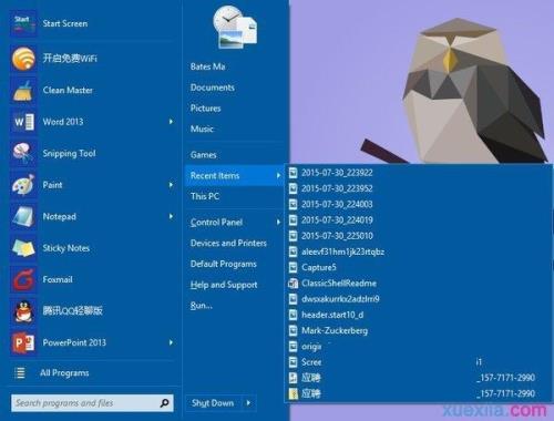 怎么看系统是win7还是win10