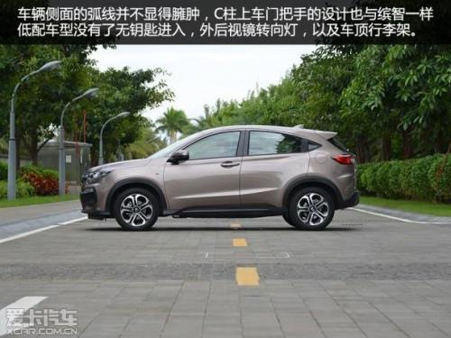 身高180试驾本田xrv的感受