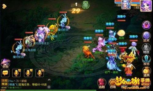 梦幻手游普陀法术暴击有用吗