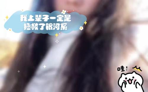 拯救过银河系的人什么意思