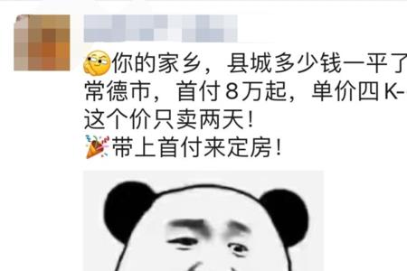 唐前唐后时刻有何区别