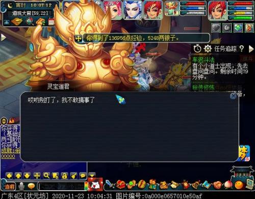 梦幻口袋版车迟多少精力