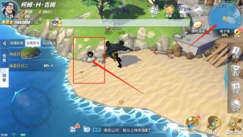 航海王橘子镇无名岛怎么去