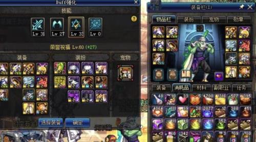 110级奶爸buff释放顺序