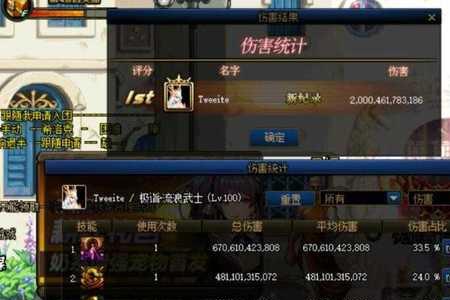 dnf剑帝五元朝气怎么升到20级