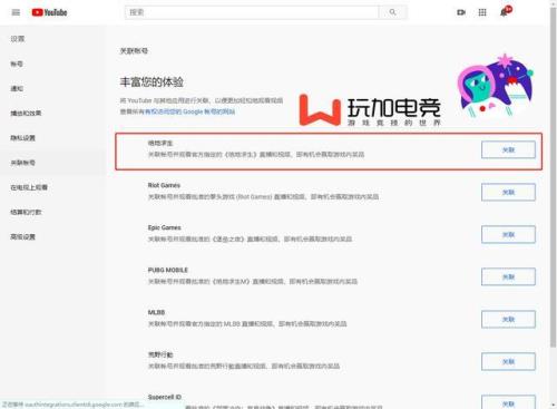 pgc什么时候可以领取奖励