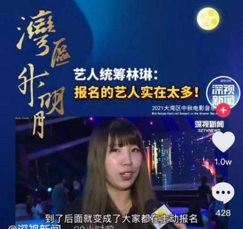 垫音是什么意思啊