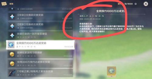 原神2.0买初始号还是自抽号