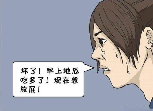 女生发屁啦怎么回复