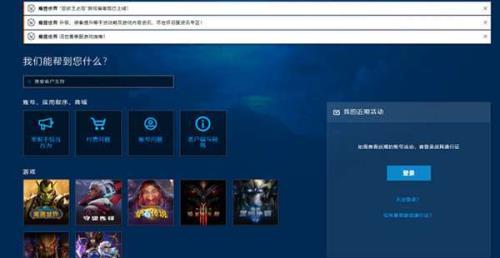 魔兽世界怎么退费