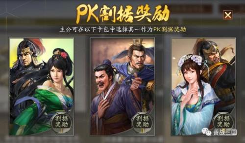 历战卡包值得抽吗