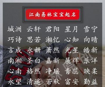 皓与晧哪个适合取名