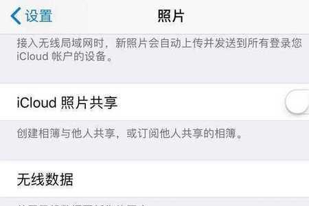 iPhone照片无法导出