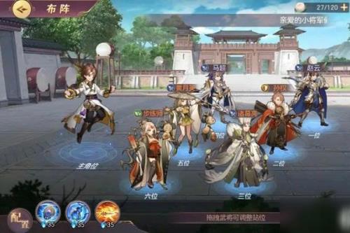 三国志幻想大陆女团最终阵容