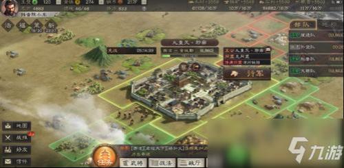 三国志S1赛季建分城吗
