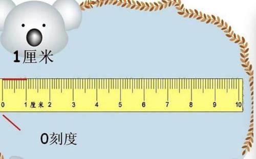1500英尺等多少米