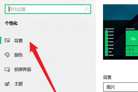 电脑壁纸设置别人动不了