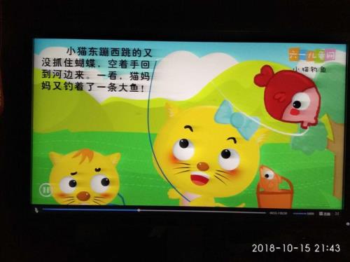 小猫在捉鱼怎么扩句啊
