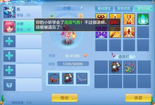 神武4手游幻境寻宝怎么玩