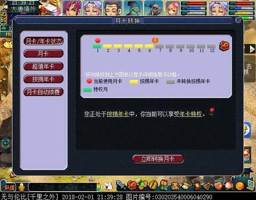 梦幻西游70级怎么样刷经验快点