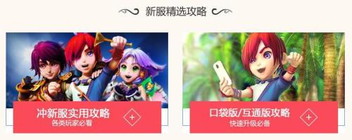 梦幻西游绿通手机可以使用吗