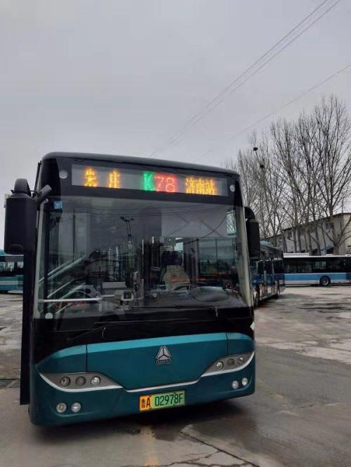 济南k523路公交车路线