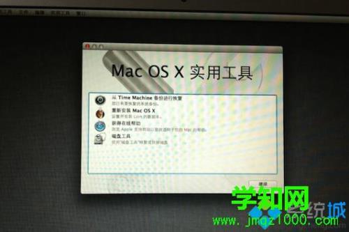 mac系统版本号是什么意思