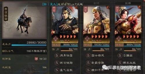 白毦兵战法给谁用