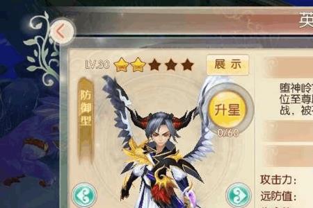 完美世界葫芦种子在谁手里