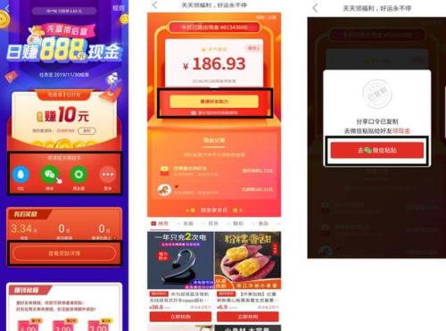 拼多多生鲜适合上什么活动